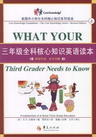全科核心知识英语三年级·上在线阅读