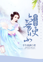逆天盛宠:六爷使不得在线阅读