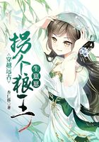 穿越遠(yuǎn)古：拐個(gè)狼王生崽崽在線閱讀