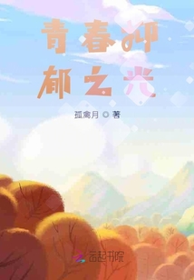青春抑郁之光