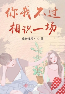 你說我聽好不好