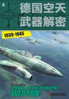 德国空天武器解密：1939-1945