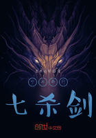 少年歌行七杀剑仙在线阅读