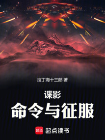 征服の命令 日本語 EX+]鳴り渡る龍哮の征服者/Clarion Conqueror《日本語》【TDM】