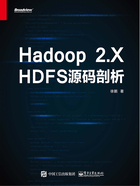 Hadoop 2.X HDFS源码剖析在线阅读