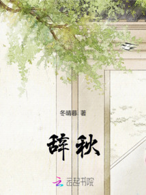 辭秋