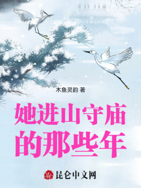 心理医生问世在线阅读