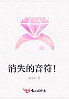 消失的音符！在線閱讀