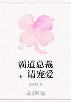 霸道總裁，請寵愛在線閱讀