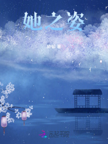 她之姿