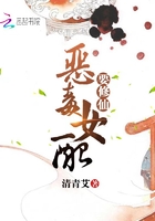惡毒女配要修仙在線閱讀