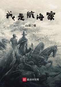 我是航海家 cover