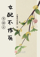 虐文女配有點難在線閱讀