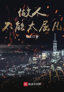 都市天官