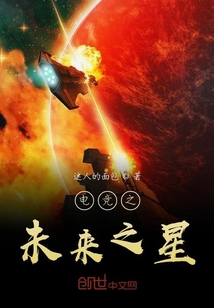 電競之未來之星