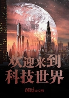 歡迎來到科技世界在線閱讀