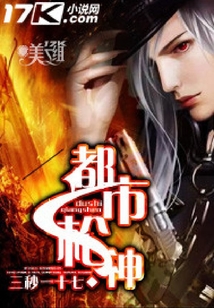 都市槍神
