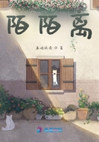 陌陌离在线阅读