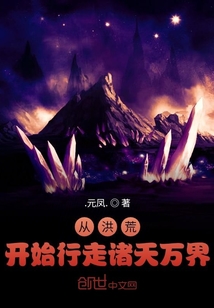 無限位面之穿梭系統