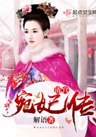 清宫——宛妃传