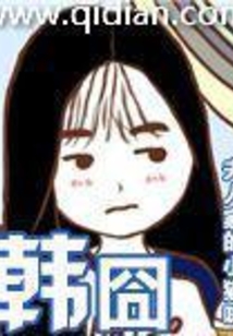 韓囧