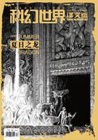 科幻世界·译文版（2017年6月）在线阅读