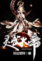 靈武大帝在線閱讀