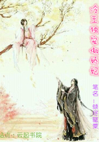 冷王獨寵傲嬌妃在線閱讀