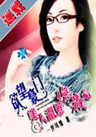 美人亂惹總裁心在線閱讀