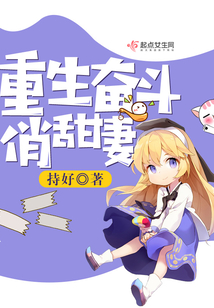重生奋斗俏甜妻