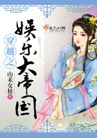 穿越之娛樂(lè)大帝國(guó)在線閱讀