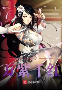 木葉之萬紫千紅
