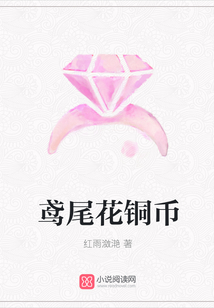 鳶尾花銅幣