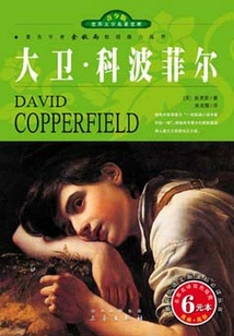 David Copperfield