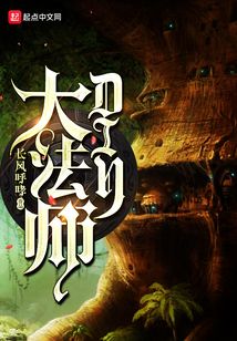 DIY大法師