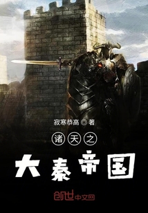 多元大秦不會夢到靈能火炮