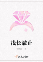 淺長澈止在線閱讀