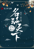 罪奴她又名動天下在線閱讀