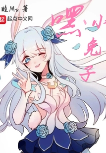 嘿，小兔子