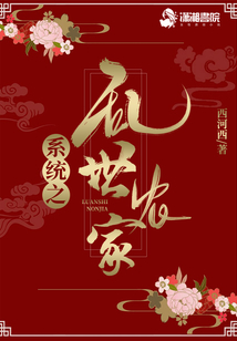 炮灰農女不想死