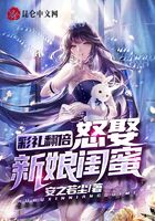 彩禮翻倍，怒娶新娘閨蜜在線閱讀
