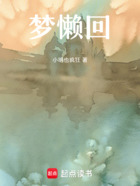 我在离谱的仙界在线阅读