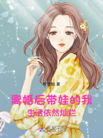 再婚，我依舊會選好看的