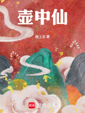 枕上青妆最新章节全集,在线阅读_创世中文网
