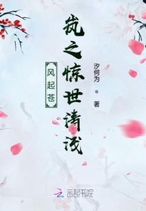 月白如梭