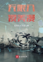 无限入侵美漫