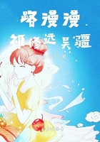 時空不阻愛情在線閱讀
