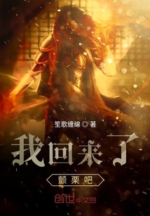 段魂