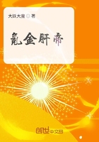 氪金肝帝