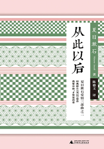 從此以后